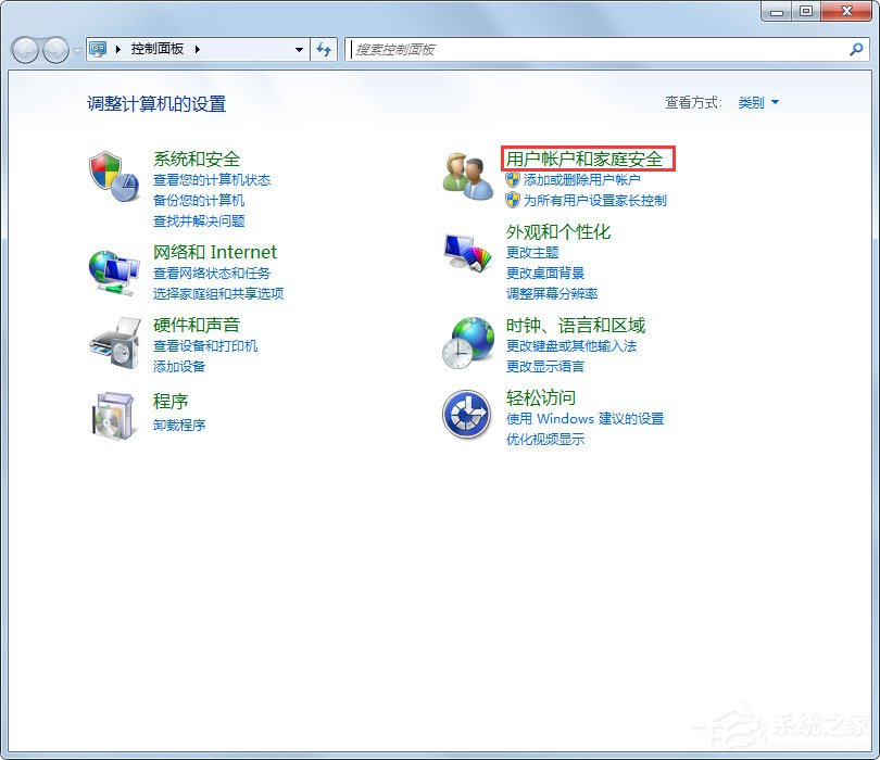 Win7局域網無法訪問如何解決？