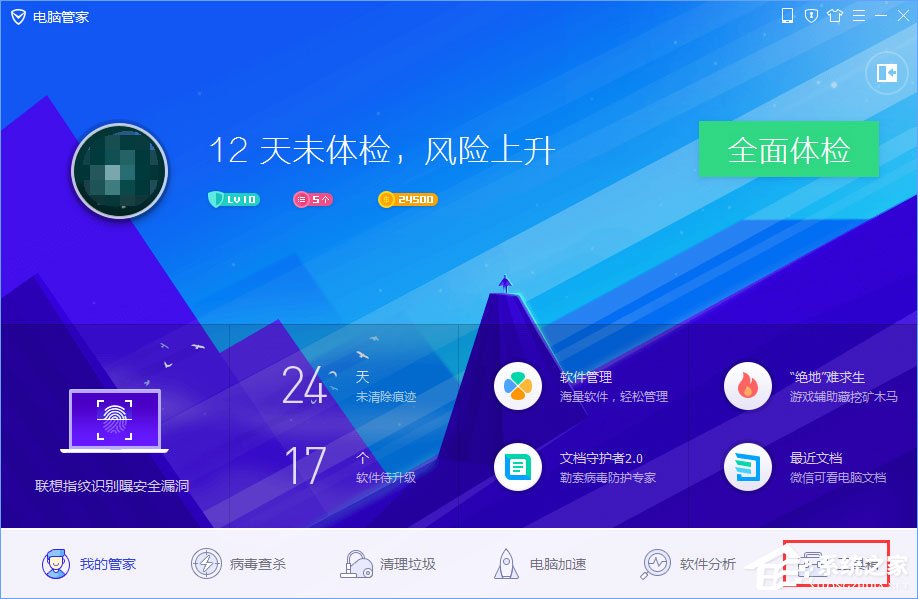 WinXP系統(tǒng)下瀏覽器打不開網(wǎng)頁(yè)提示“network error”怎么解決？