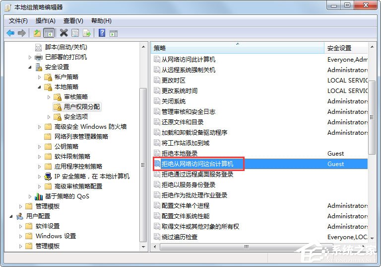 Win7局域網無法訪問如何解決？