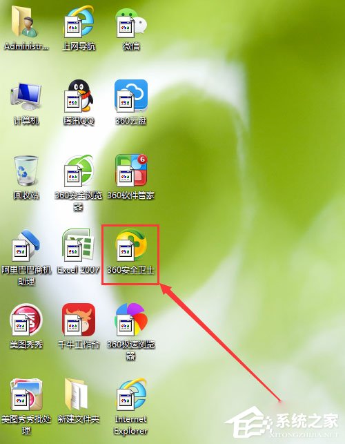 Win7桌面圖標顯示不正常怎么辦？