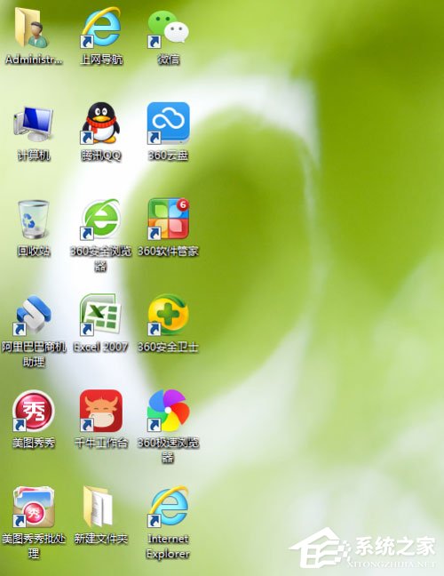 Win7桌面圖標顯示不正常怎么辦？