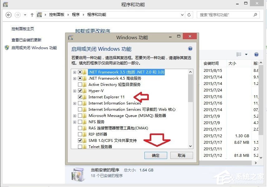 Win8系統(tǒng)IE瀏覽器提示沒有注冊(cè)類別怎么解決？