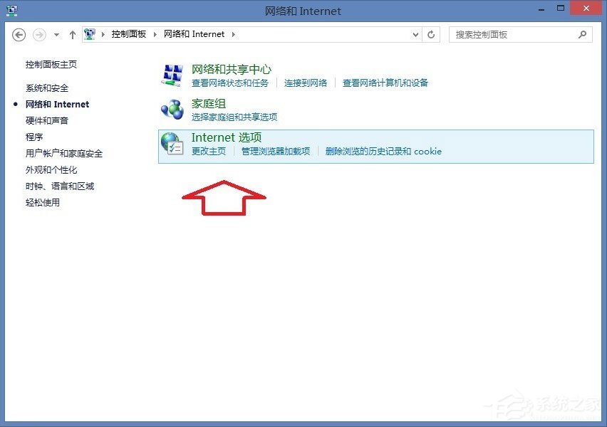 Win8系統(tǒng)IE瀏覽器提示沒有注冊(cè)類別怎么解決？