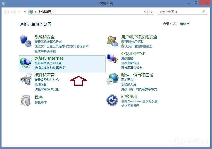 Win8系統(tǒng)IE瀏覽器提示沒有注冊(cè)類別怎么解決？