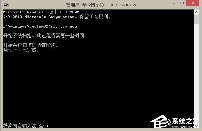 Win8系統(tǒng)IE瀏覽器提示沒有注冊(cè)類別怎么解決？