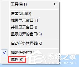 Win7開始菜單沒有運(yùn)行選項(xiàng)的解決方法