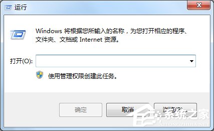 Win7開始菜單沒有運(yùn)行選項(xiàng)的解決方法