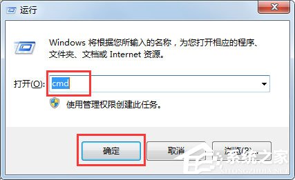 Win7系統移動硬盤文件或目錄損壞且無法讀取如何解決？