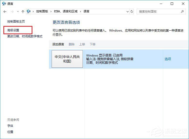 Win10玩絕地求生按Alt就卡怎么辦？吃雞按Alt鍵卡頓的解決技巧