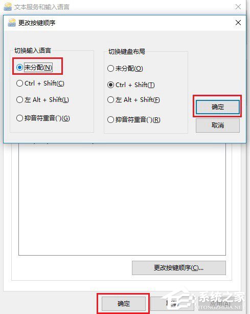 Win10玩絕地求生按Alt就卡怎么辦？吃雞按Alt鍵卡頓的解決技巧