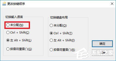 Win10玩絕地求生按Alt就卡怎么辦？吃雞按Alt鍵卡頓的解決技巧