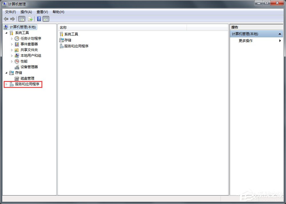 Win7提示W(wǎng)indows防火墻無法更改某些設(shè)置怎么辦？