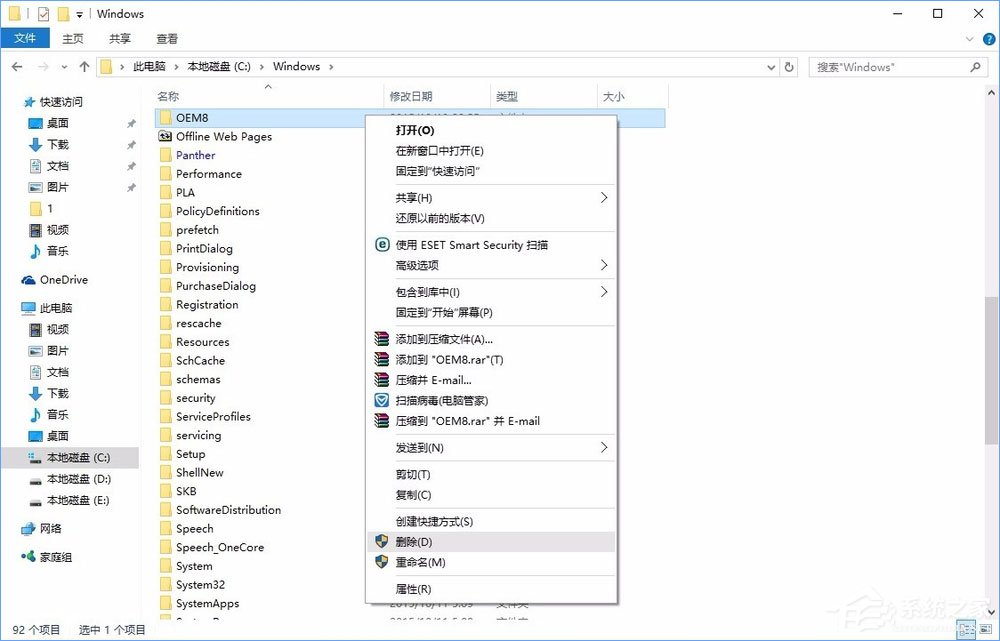 Win10系統下瀏覽器被hao.qquu8.com主頁劫持了怎么辦？