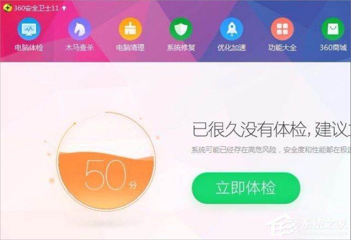 Win7瀏覽器提示無法定位序數459怎么辦？