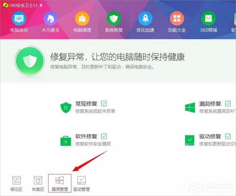 Win7瀏覽器提示無法定位序數459怎么辦？