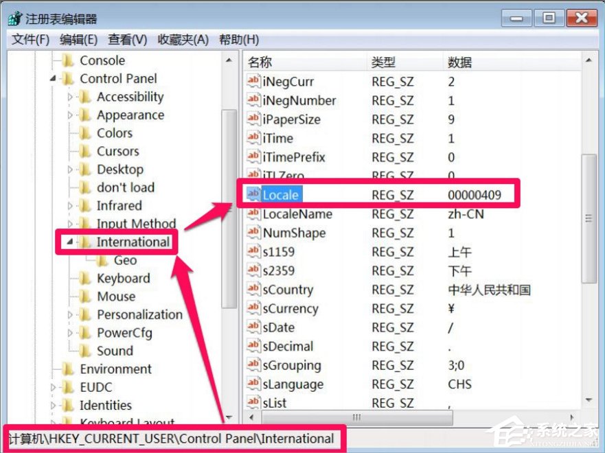 Win7打開軟件亂碼怎么辦？