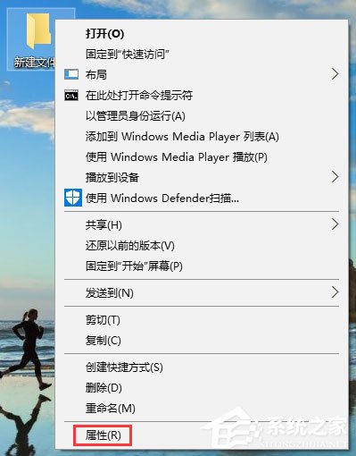 Win10如何創建一個圖標和文件名都為透明的文件夾？