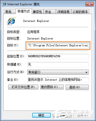 Win7資源管理器總是停止工作怎么處理？Win7網(wǎng)頁自動關(guān)閉如何解決？