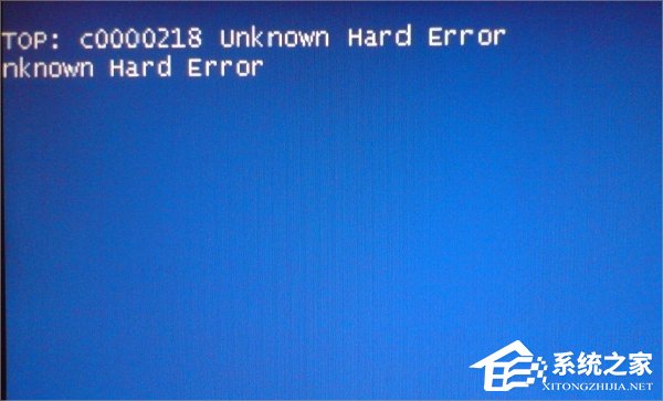 WinXP開機藍屏提示C0000218怎么辦？