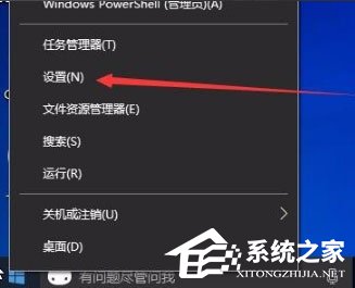 Win10秋季創(chuàng)意者更新開啟色盲模式的具體操作方法