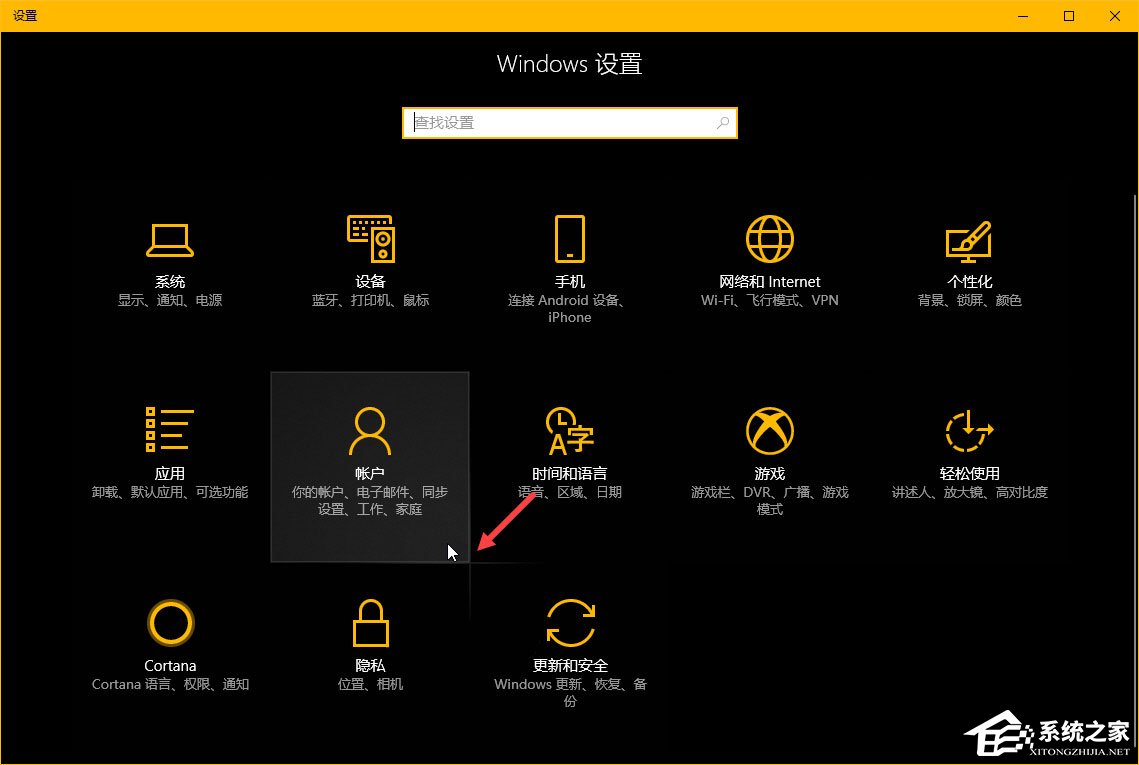 Windows10秋季創(chuàng)意者更新“Windows設置”有哪些新特性？