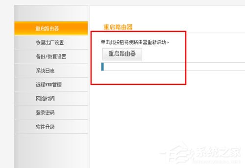 Win8無線網(wǎng)絡(luò)無法連接的原因及解決方法