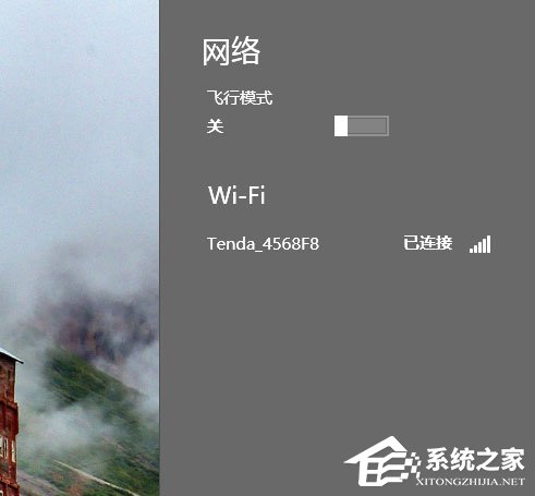 Win8無線網(wǎng)絡(luò)無法連接的原因及解決方法