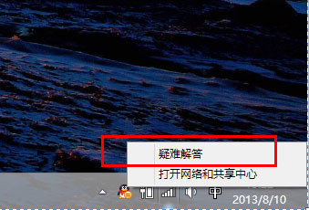 Win8無線網(wǎng)絡(luò)無法連接的原因及解決方法