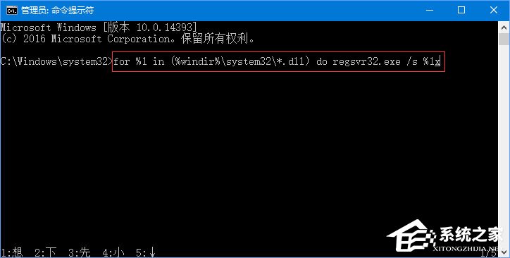 Win10打開360瀏覽器提示“360SE.exe 損壞的圖像”怎么辦？