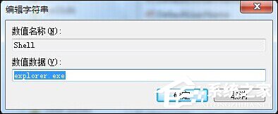 Windows電腦開(kāi)機(jī)黑屏只有鼠標(biāo)時(shí)該怎么處理？