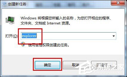 Windows電腦開(kāi)機(jī)黑屏只有鼠標(biāo)時(shí)該怎么處理？