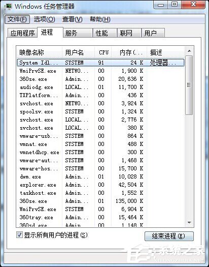 Windows電腦開(kāi)機(jī)黑屏只有鼠標(biāo)時(shí)該怎么處理？