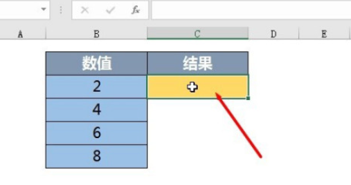 excel中MULTINOMIAL函數(shù)使用流程分享