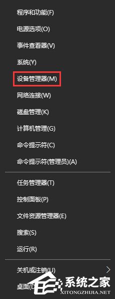 Win10 1709如何禁止系統強制更新驅動程序？