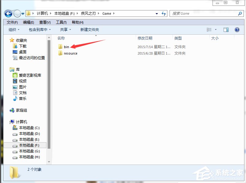 Win7玩疾風之刃提示顯示器輸入不支持怎么辦？