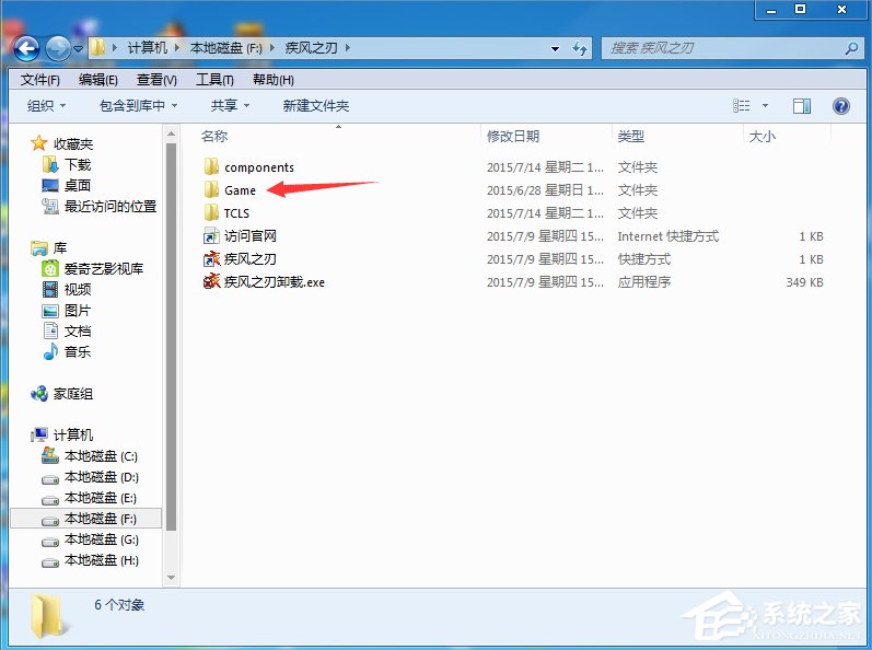 Win7玩疾風之刃提示顯示器輸入不支持怎么辦？