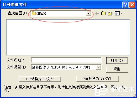 漢王OCR怎么用？如何使用漢王OCR把圖片文字轉換成Word文字？