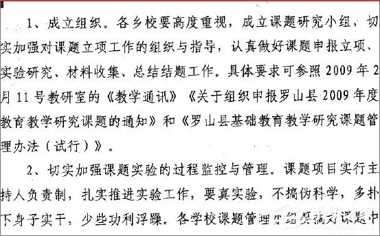 漢王OCR怎么用？如何使用漢王OCR把圖片文字轉換成Word文字？