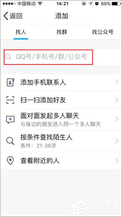 如何開啟qq小冰？qq小冰怎么設置？