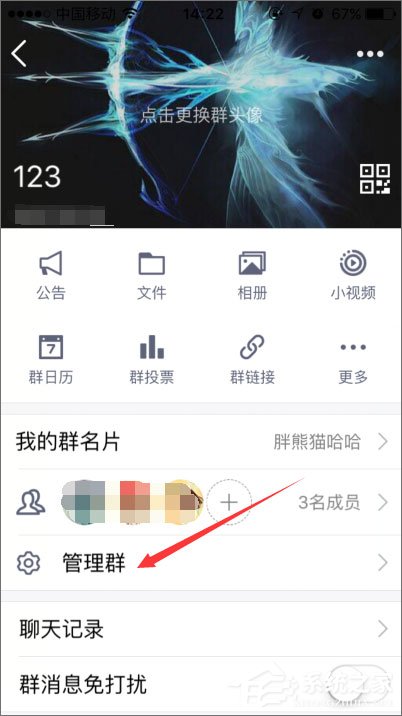 如何開啟qq小冰？qq小冰怎么設置？