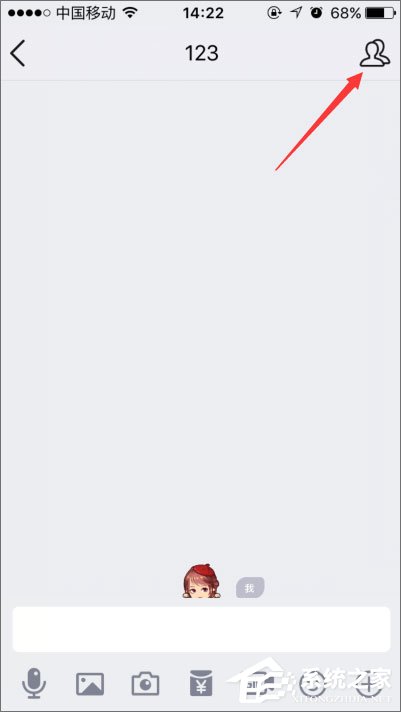 如何開啟qq小冰？qq小冰怎么設置？