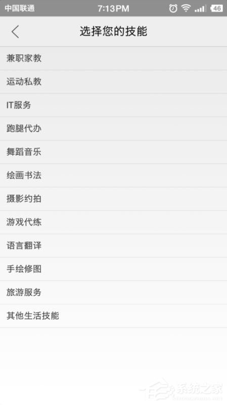 閑魚(yú)怎么發(fā)布兼職？閑魚(yú)發(fā)布兼職教程