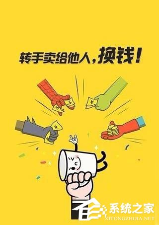 閑魚(yú)怎么發(fā)布兼職？閑魚(yú)發(fā)布兼職教程