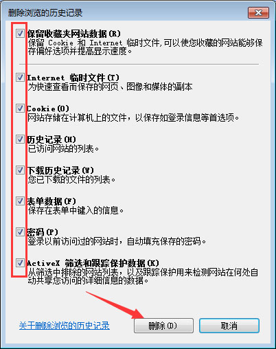 百度貼吧打不開怎么辦？百度貼吧打不開解決方法匯總