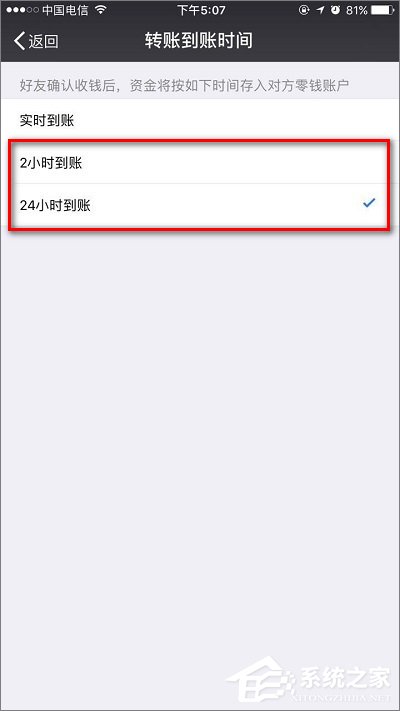 微信延時轉賬如何撤回？微信延時轉賬可以撤回嗎？