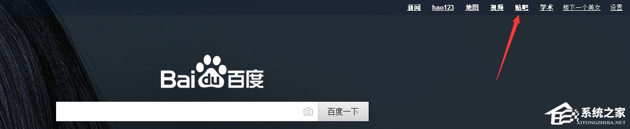 百度貼吧怎么發帖子？電腦版貼吧怎么發帖？