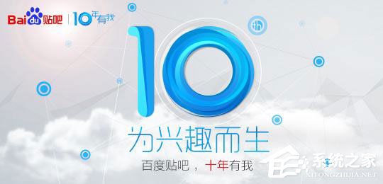 百度貼吧怎么發帖子？電腦版貼吧怎么發帖？