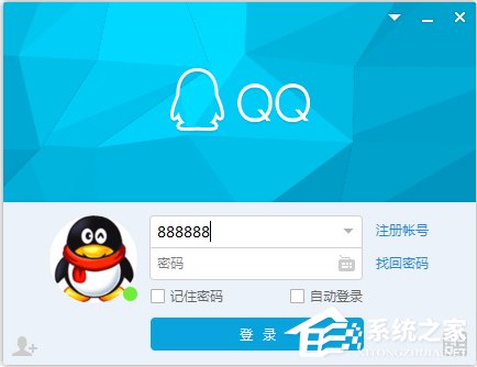 Win8系統QQ郵箱怎么發送文件夾？