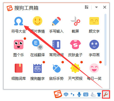 人民幣符號怎么打？Word中人民幣符號怎么打？