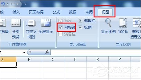 Excel不顯示網格線怎么辦？Excel不顯示網格線的解決方法